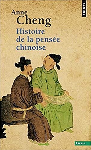 La pensée chinoise